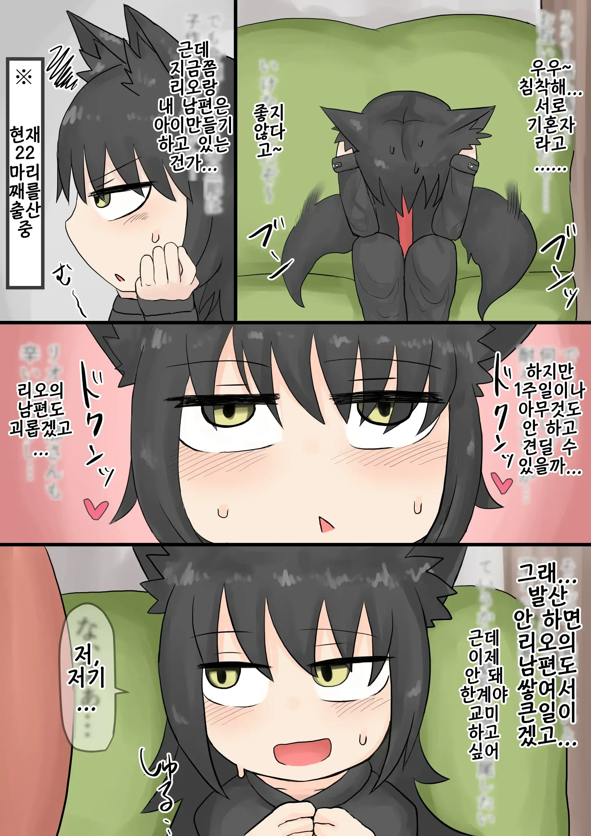 Shokushu Loli Baba 3 | 촉수 로리 할멈 3